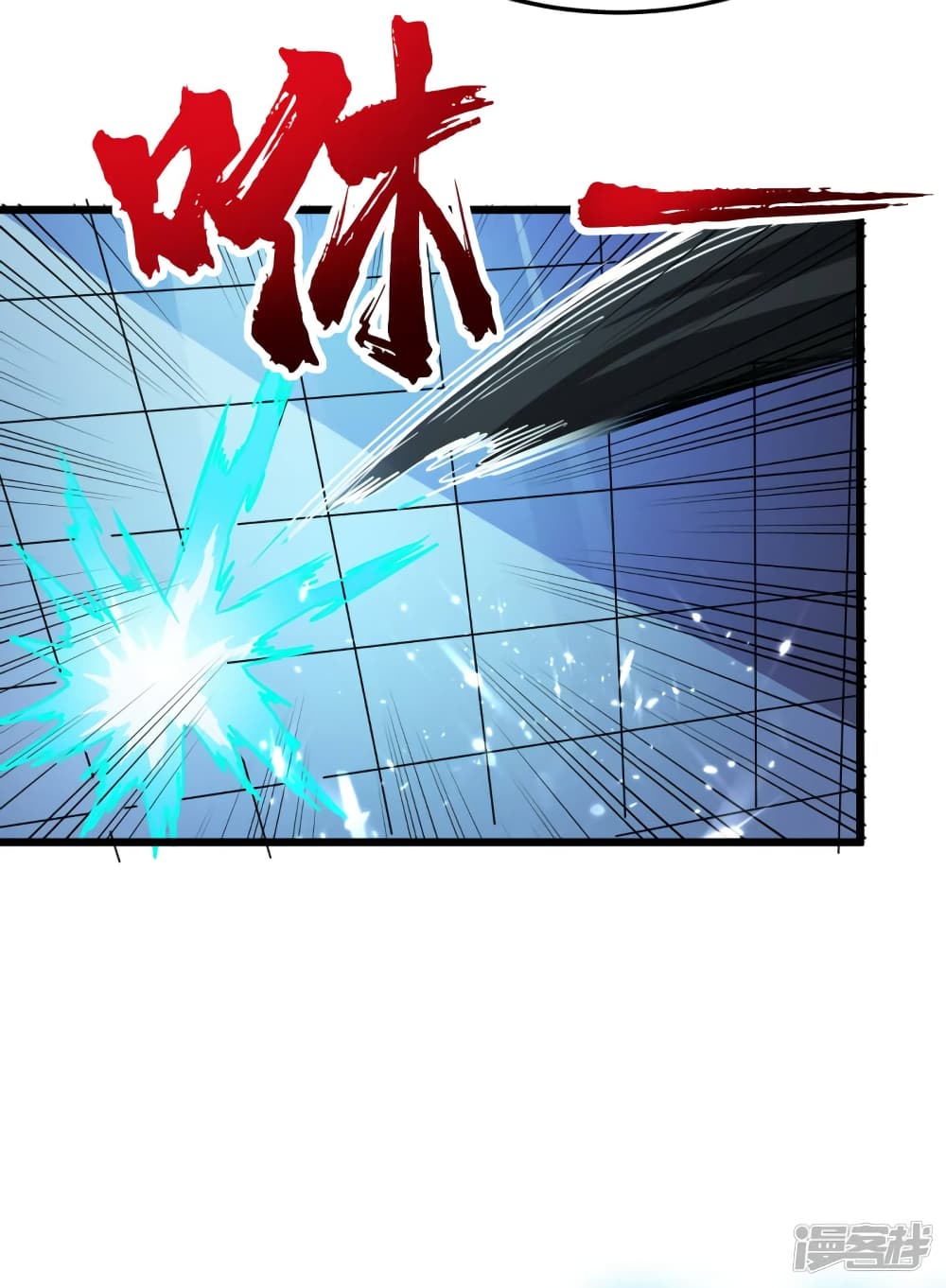 The Last Hero page 5