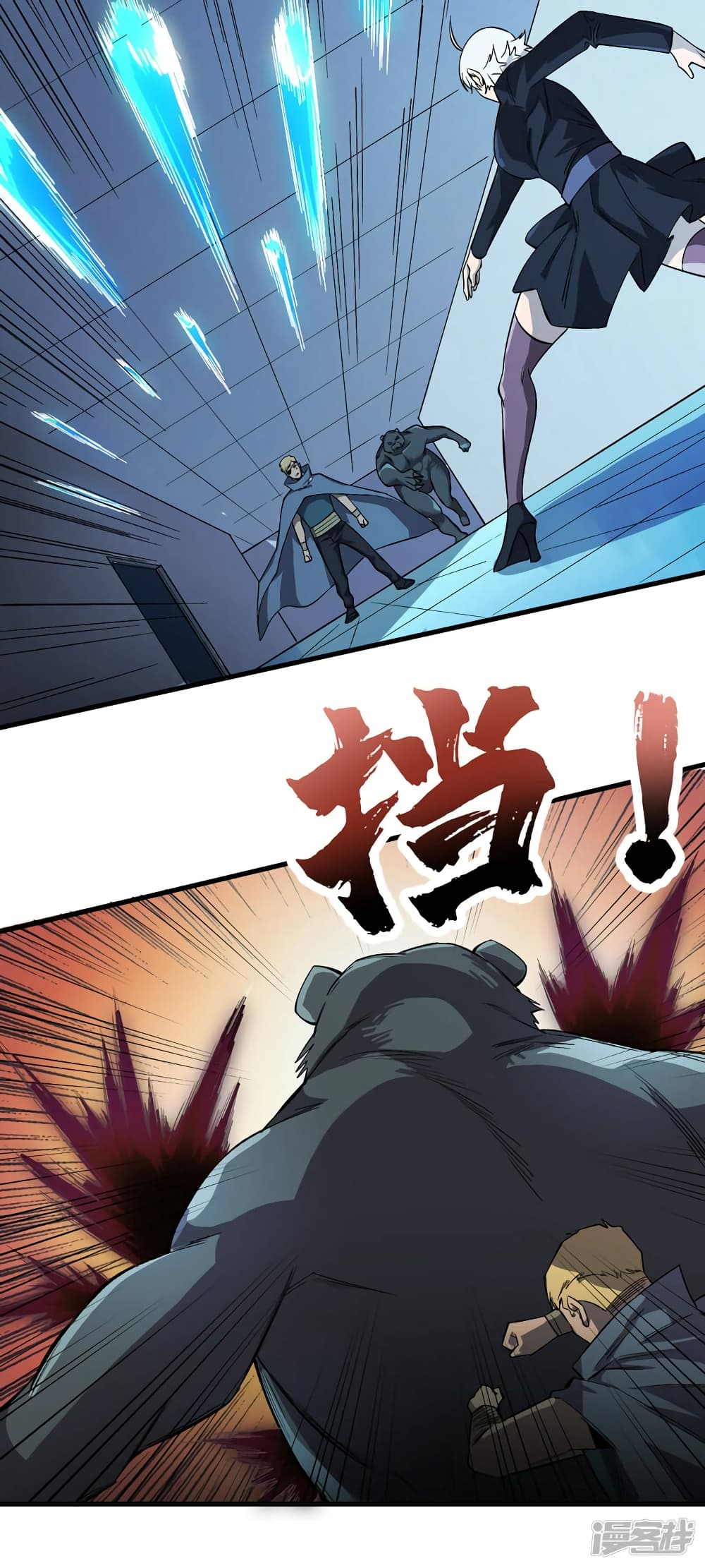 The Last Hero page 16