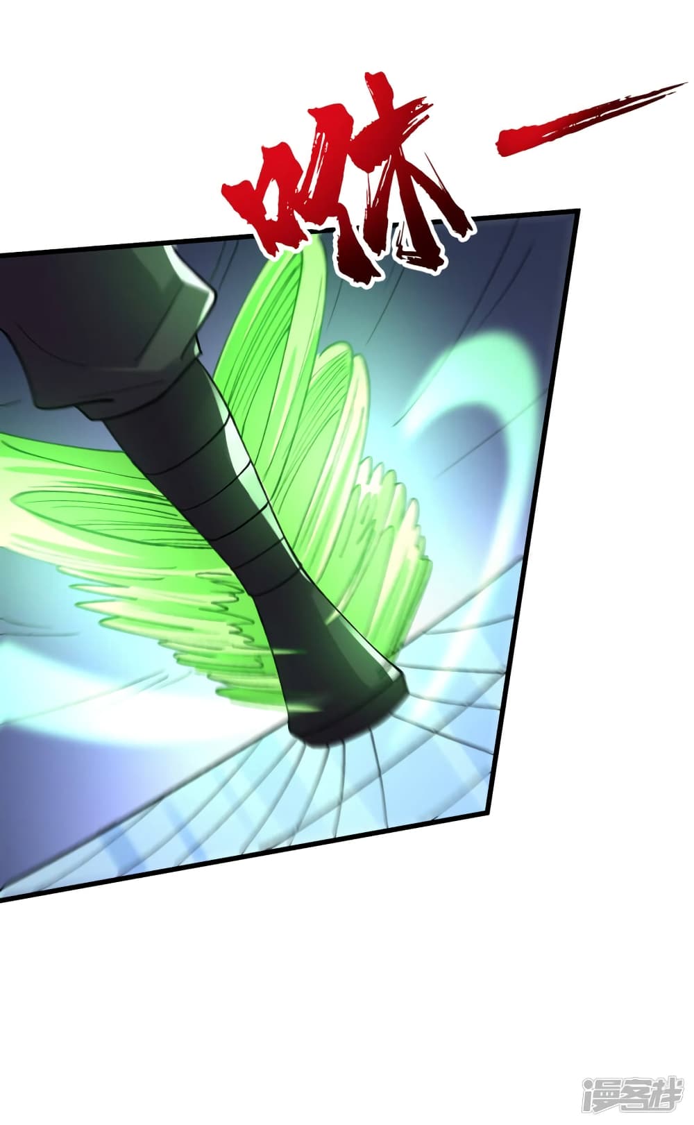 The Last Hero page 31