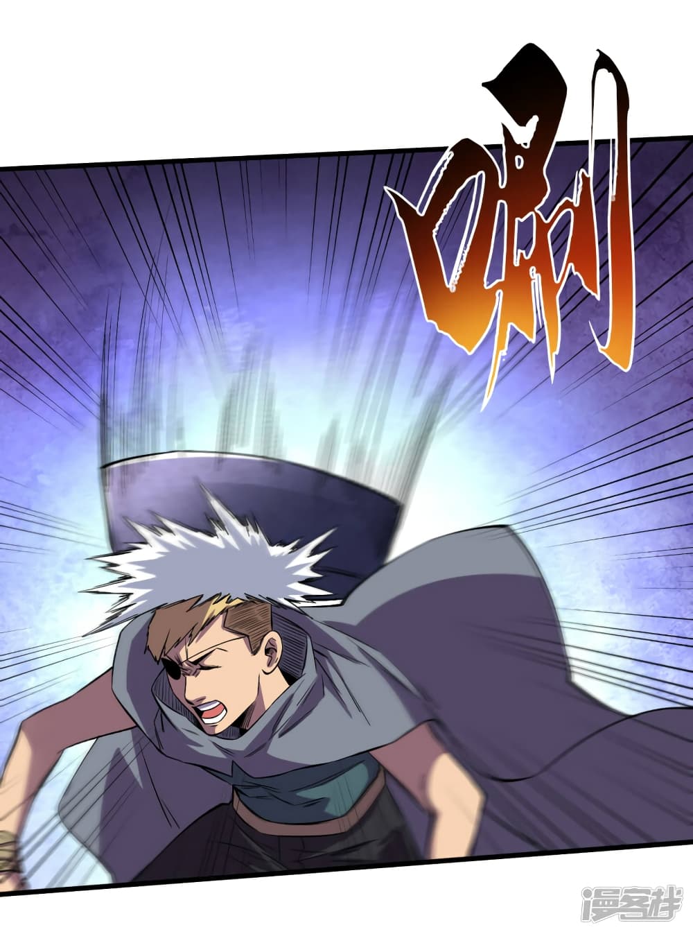The Last Hero page 3