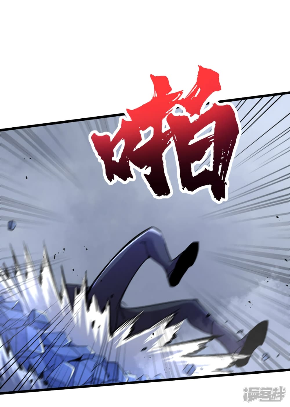 The Last Hero page 35