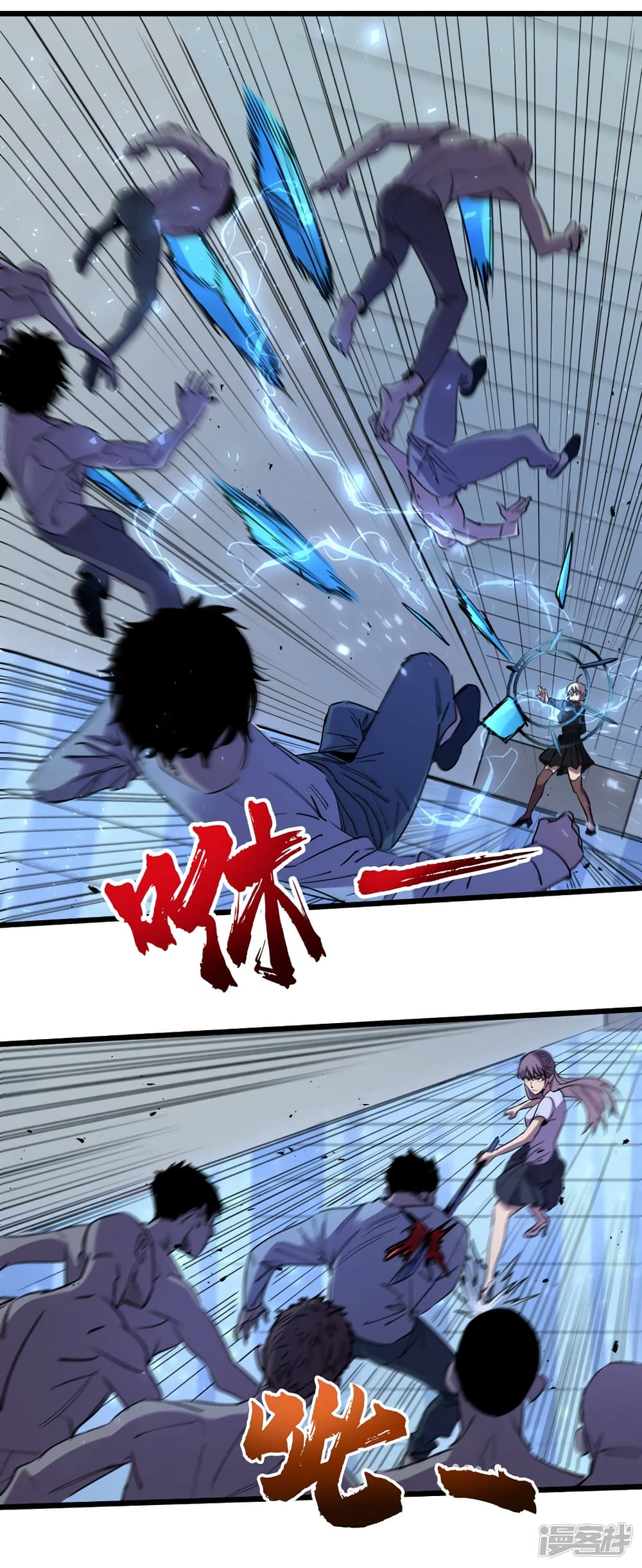 The Last Hero page 15