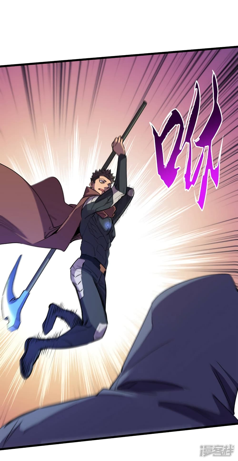 The Last Hero page 18