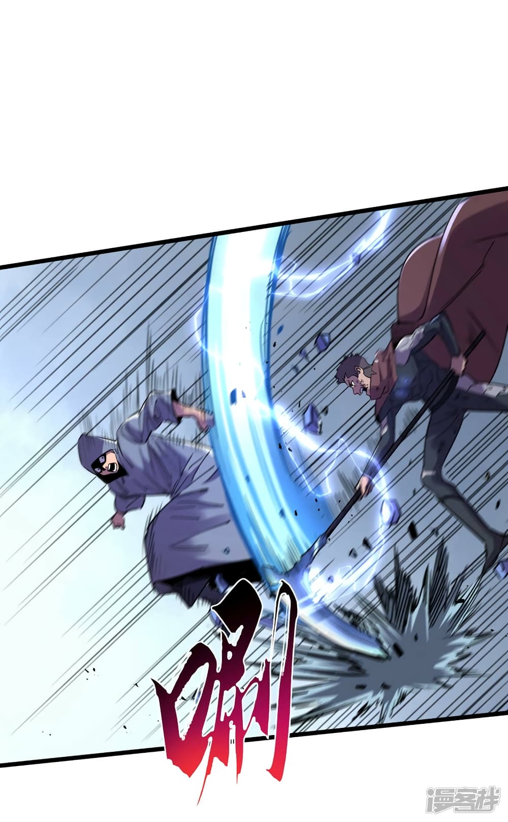The Last Hero page 19