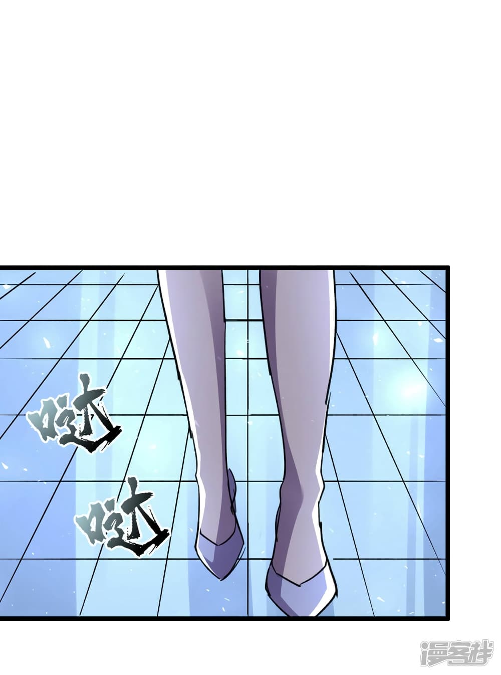 The Last Hero page 29