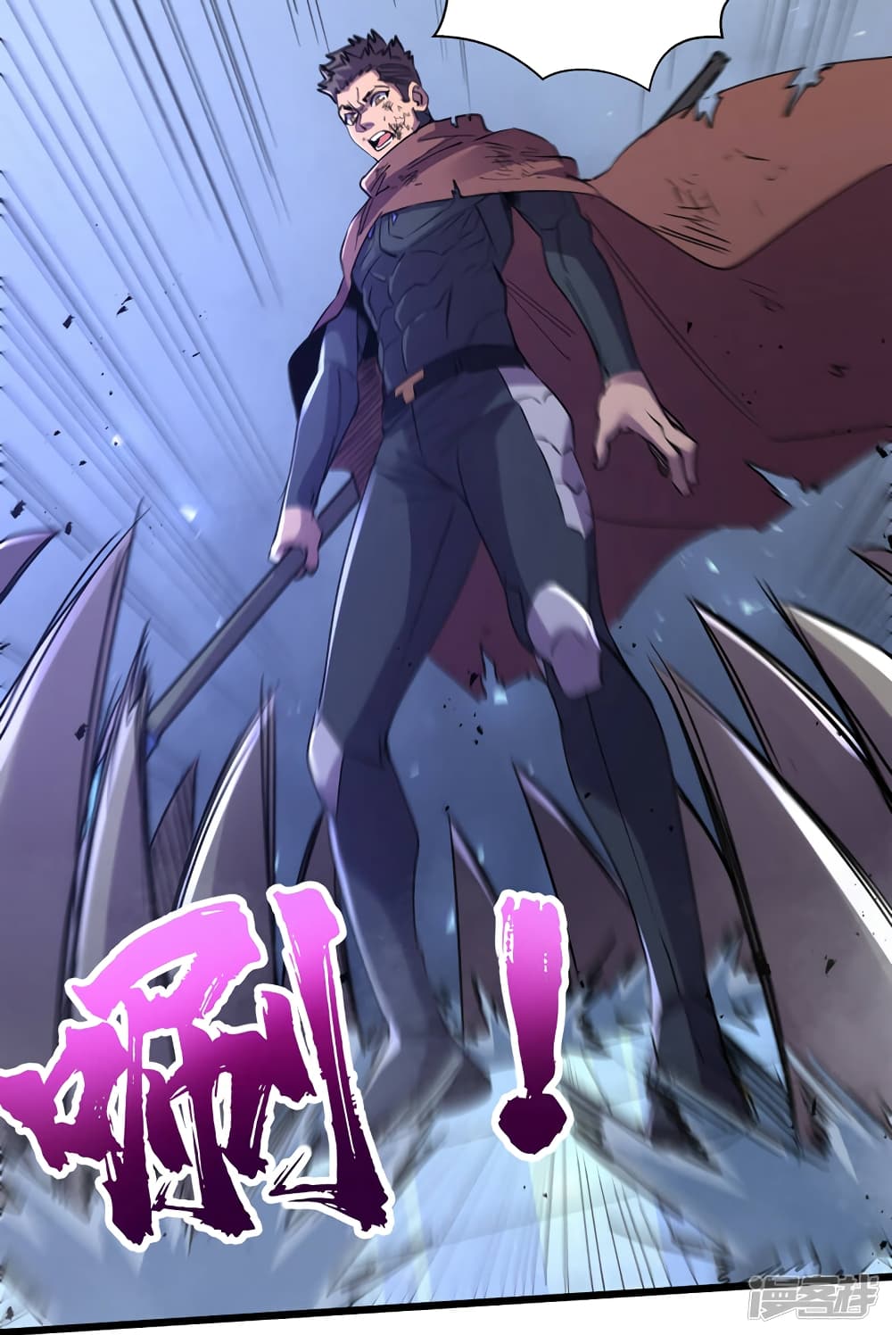 The Last Hero page 33