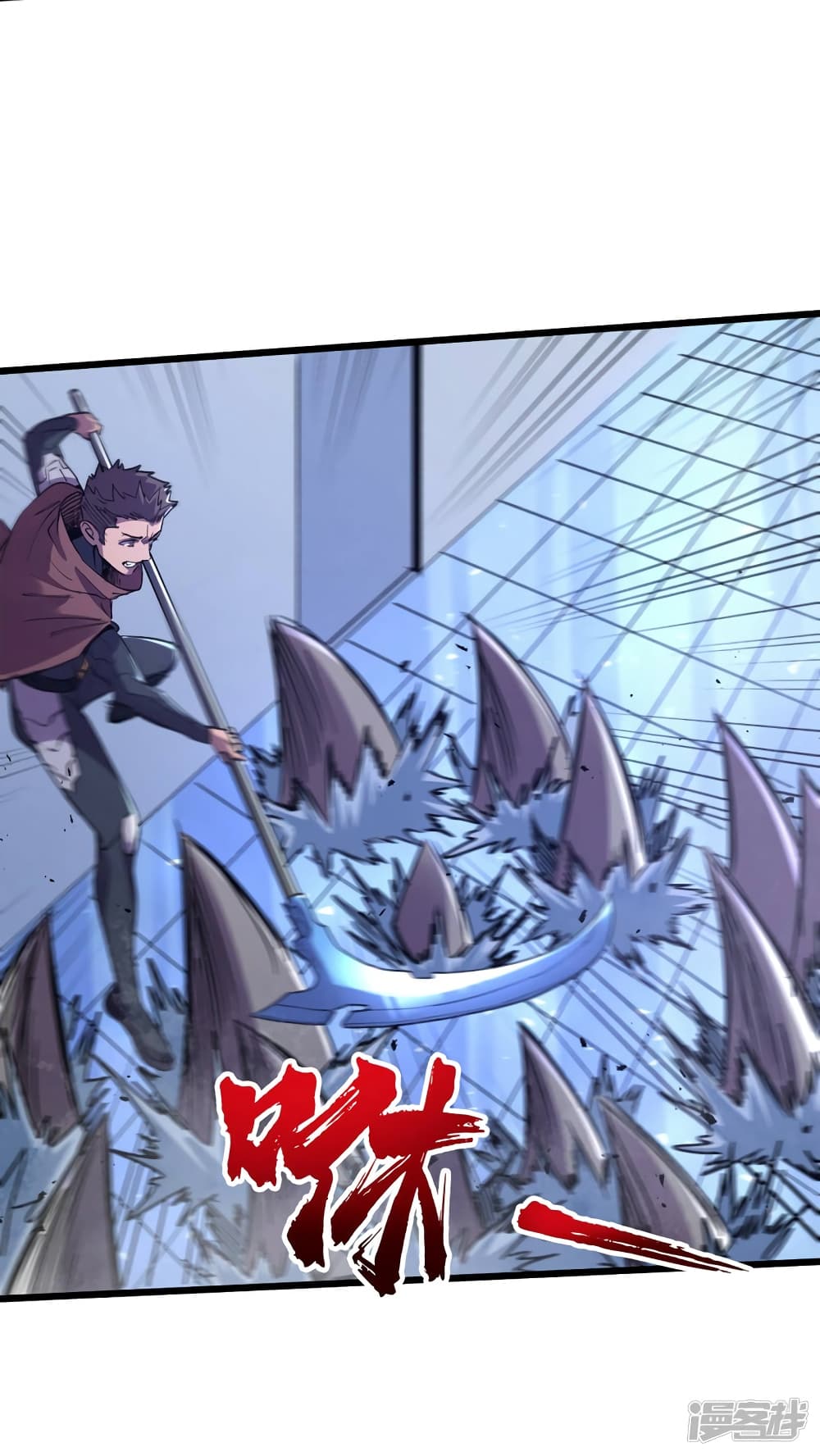 The Last Hero page 34