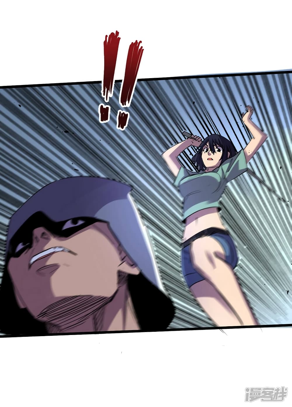 The Last Hero page 8