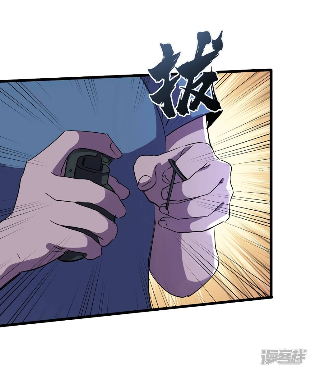The Last Hero page 12