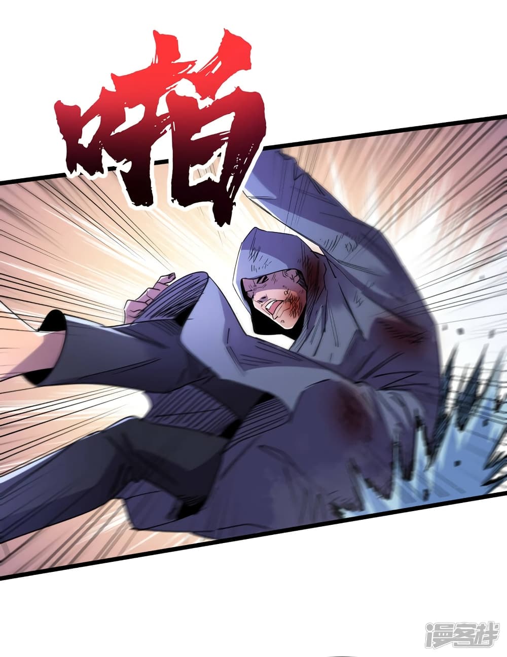 The Last Hero page 26
