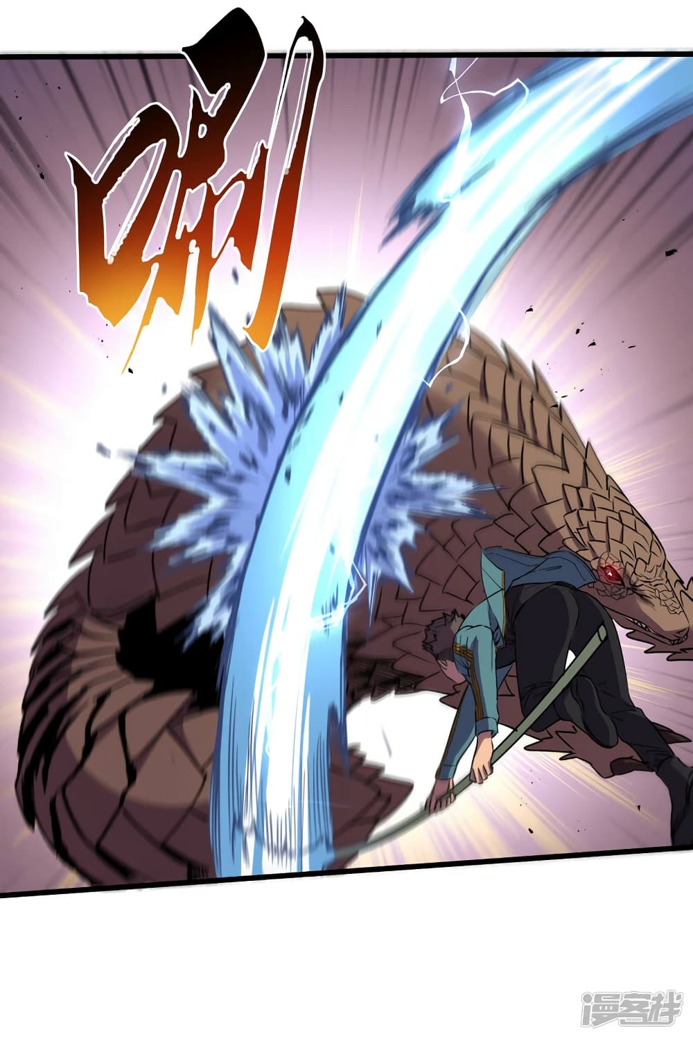 The Last Hero page 14