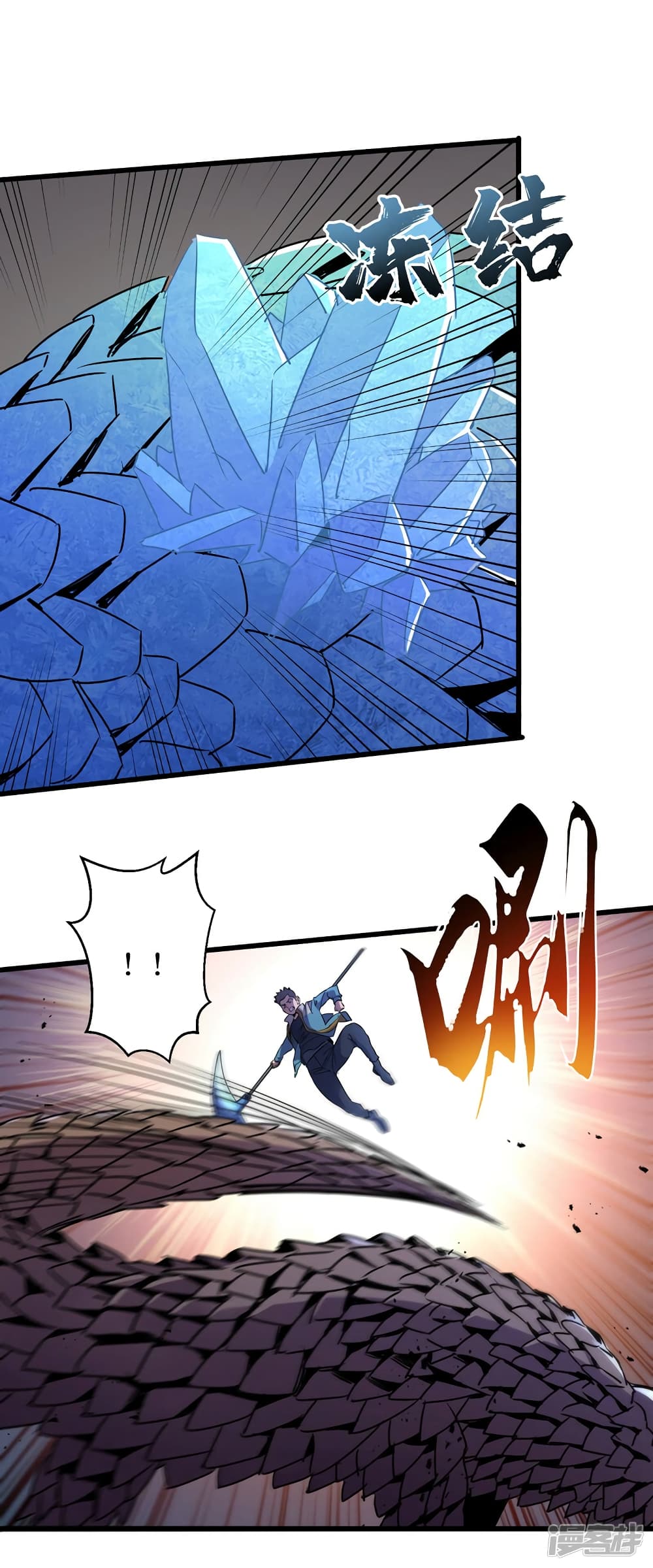 The Last Hero page 26