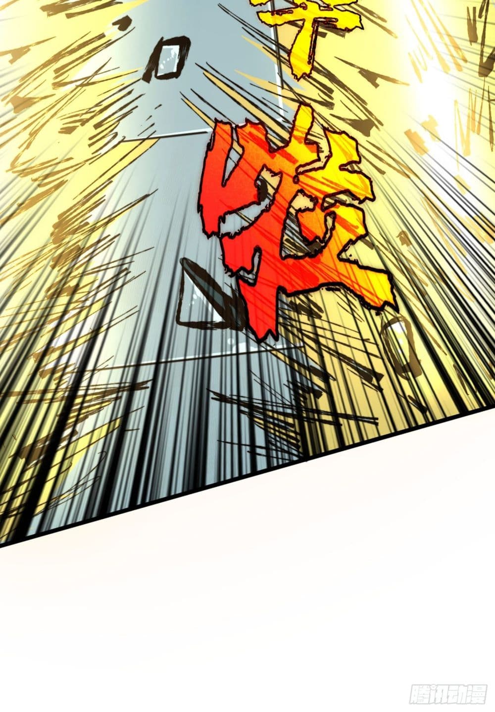 The Last Hero page 24