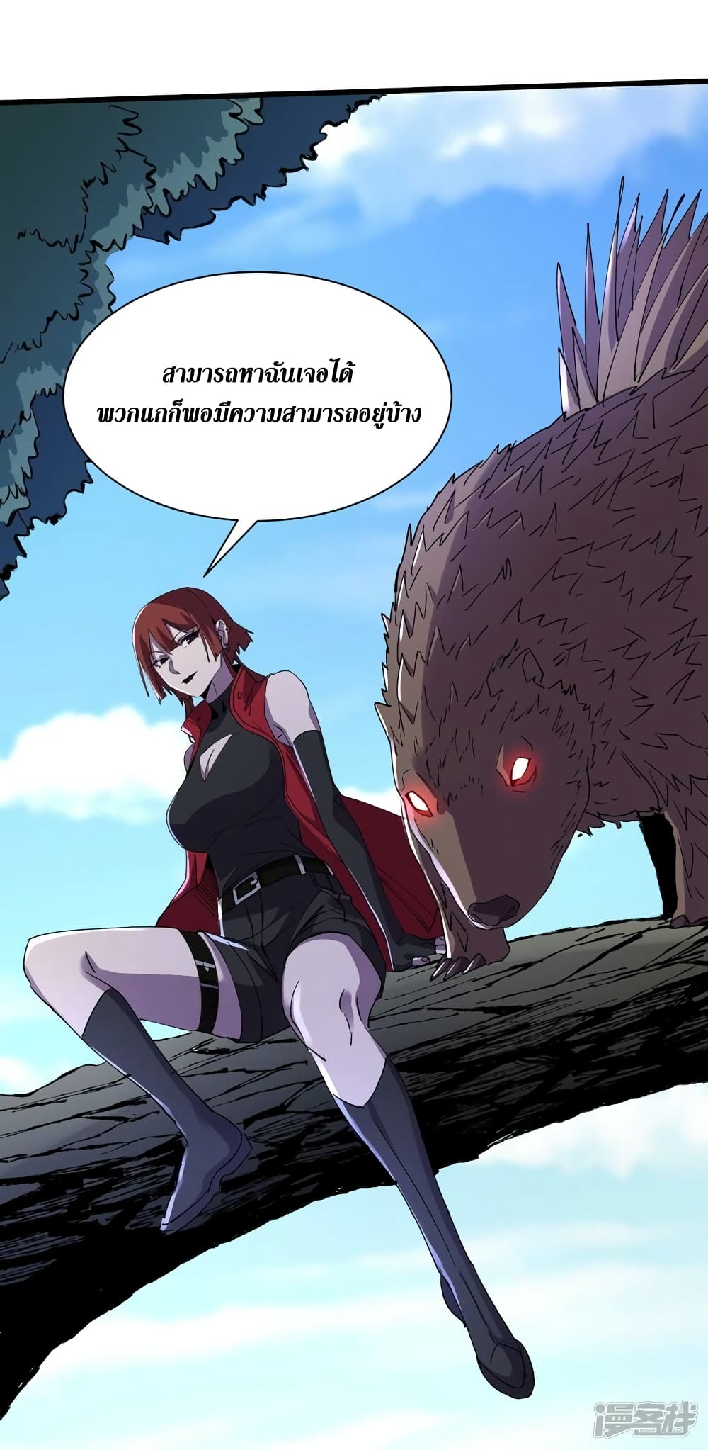 The Last Hero page 11