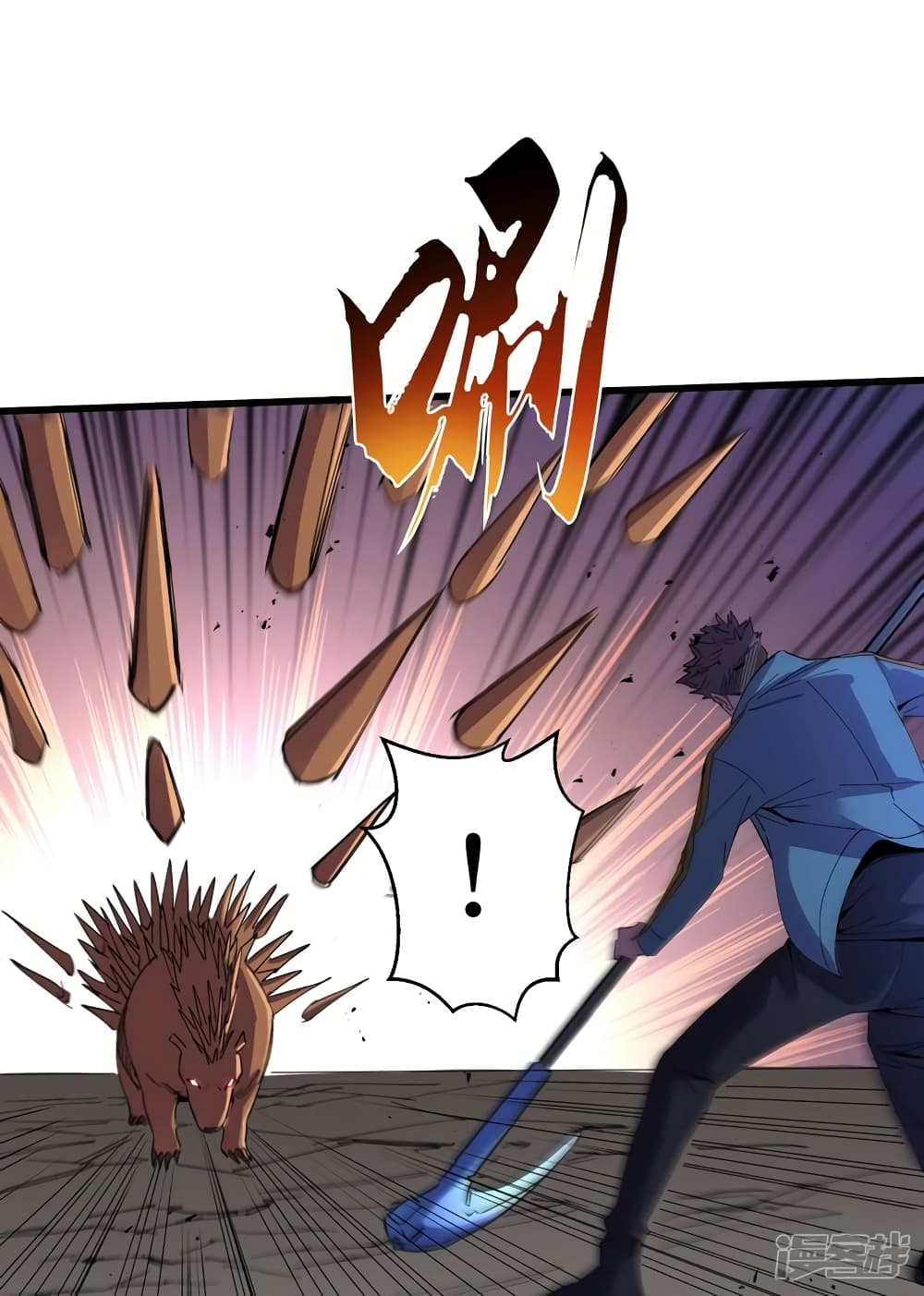 The Last Hero page 20