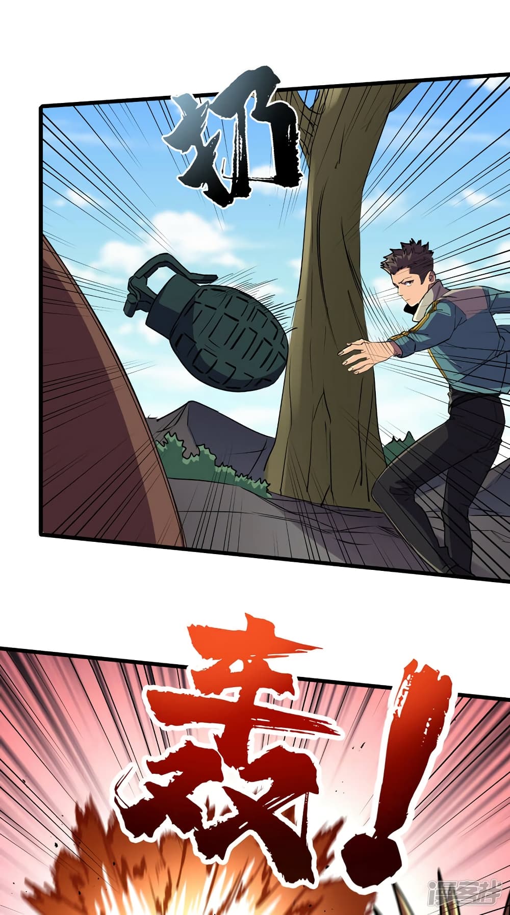 The Last Hero page 6