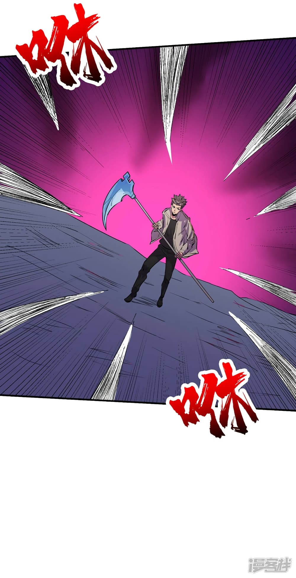 The Last Hero page 15
