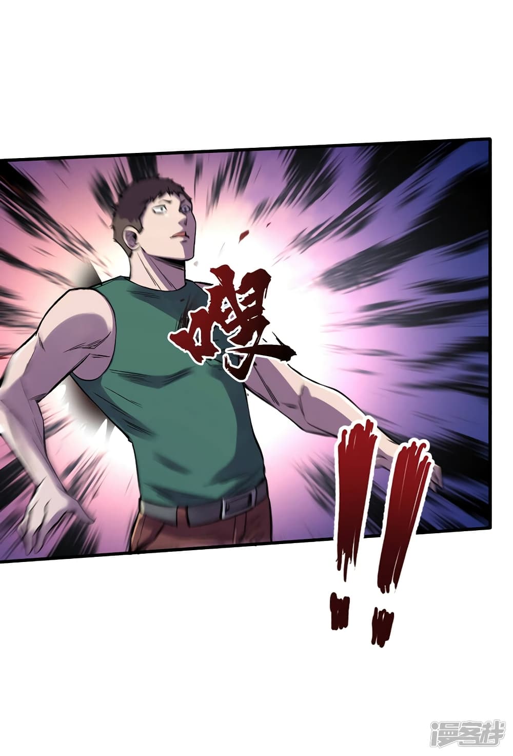The Last Hero page 25
