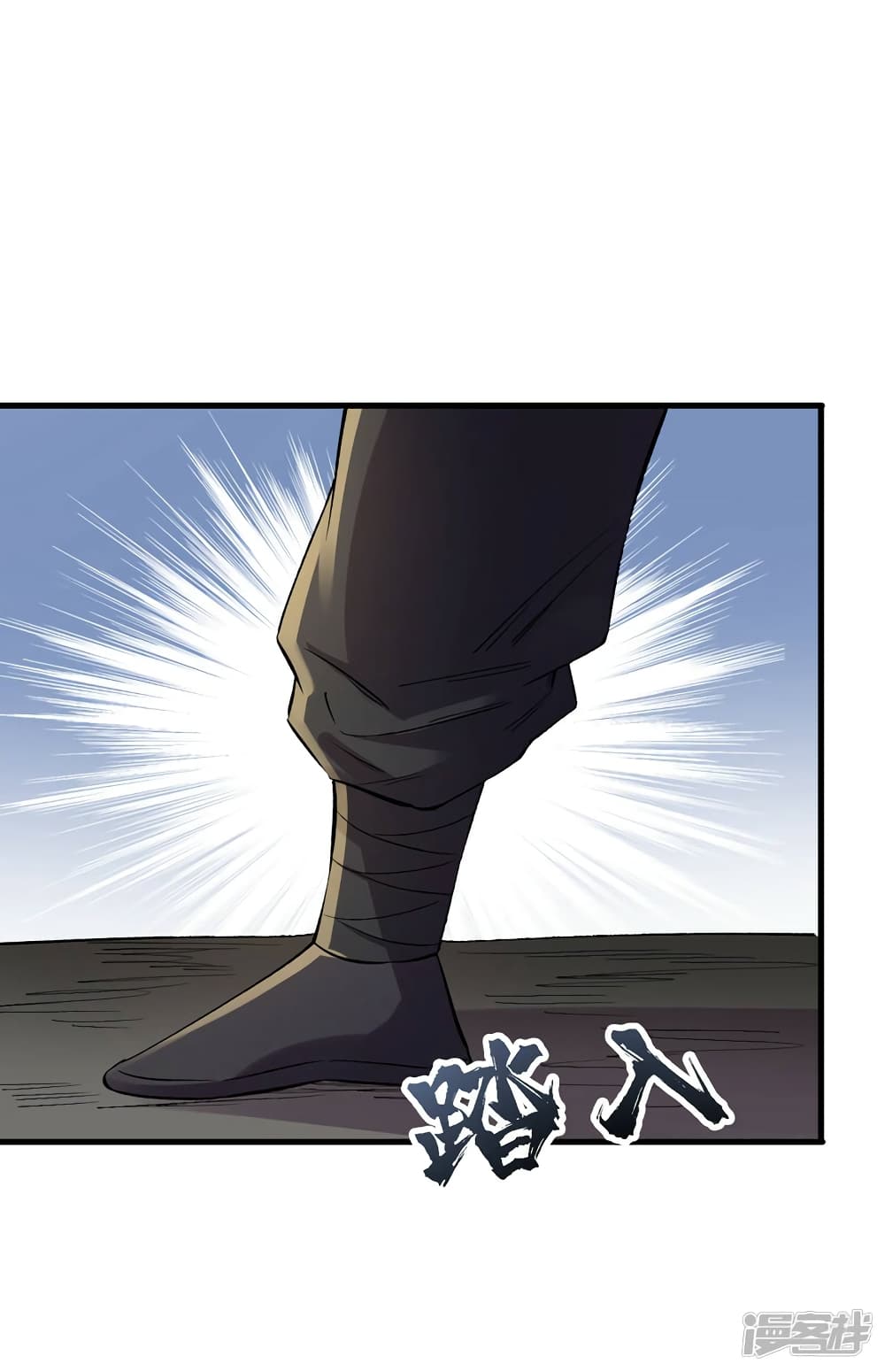 The Last Hero page 6