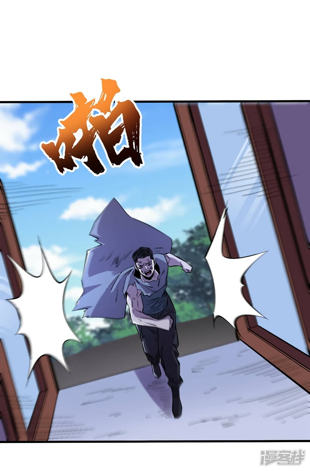 The Last Hero page 9
