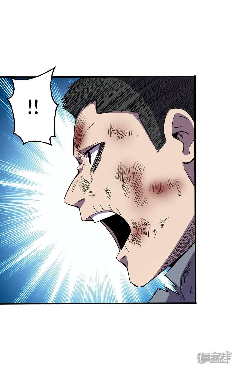 The Last Hero page 10