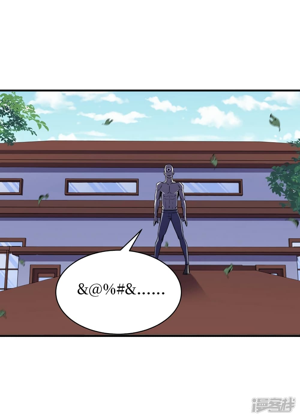 The Last Hero page 13
