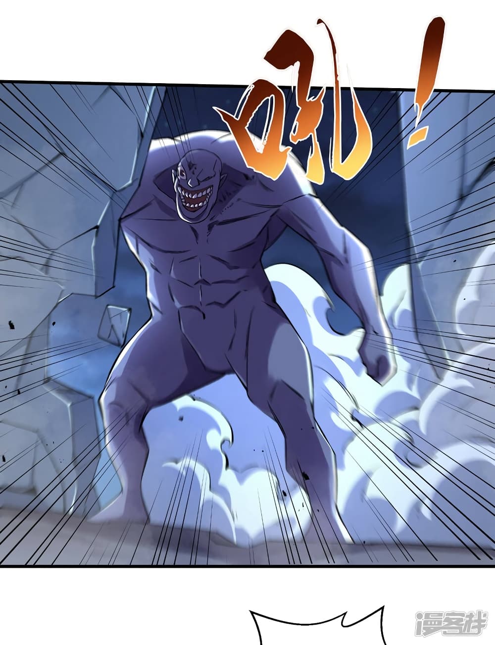 The Last Hero page 19