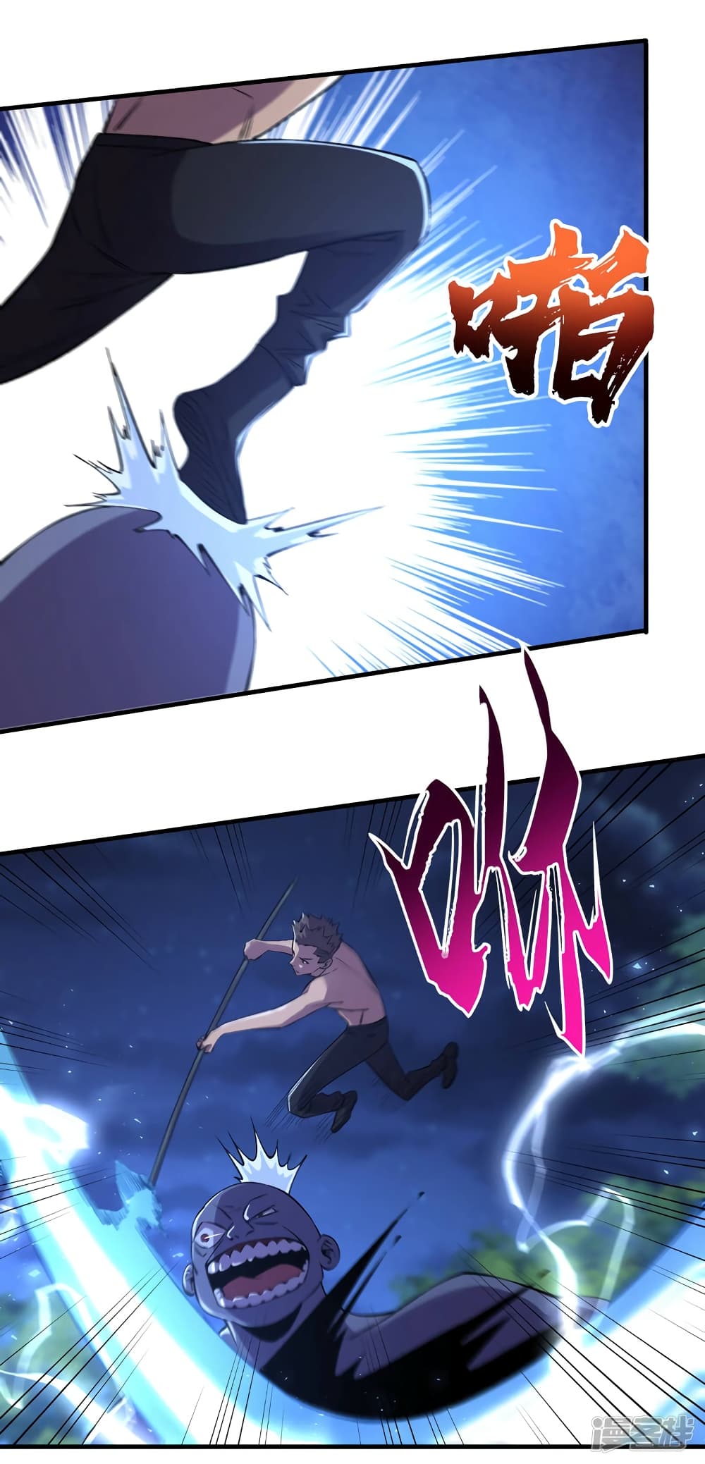 The Last Hero page 25