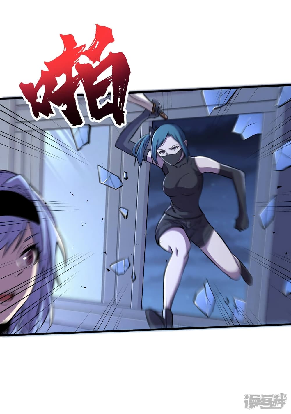 The Last Hero page 19