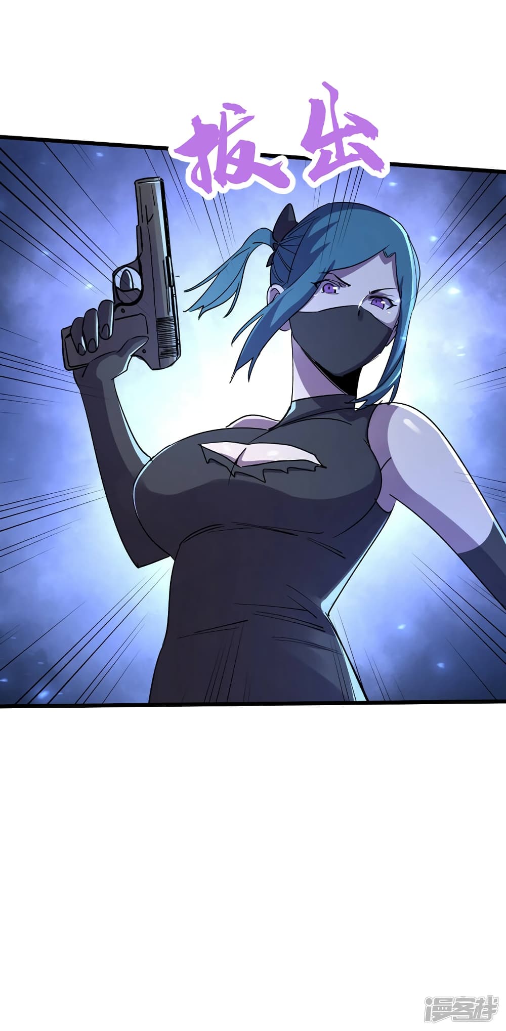 The Last Hero page 28