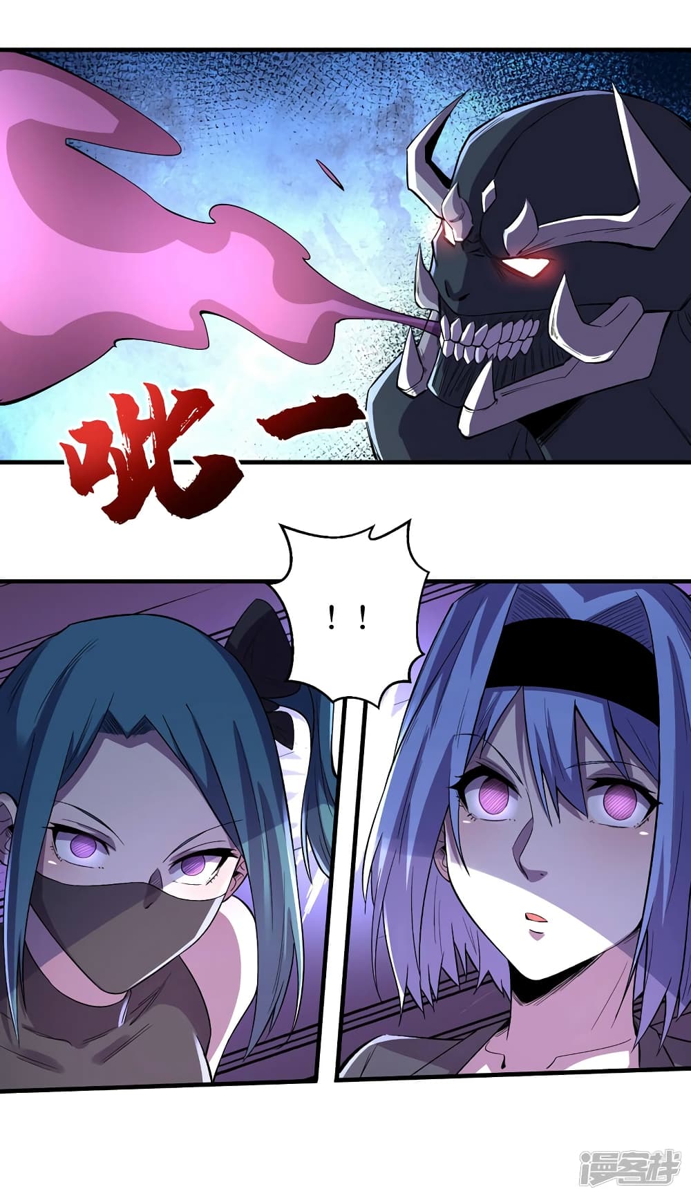 The Last Hero page 13