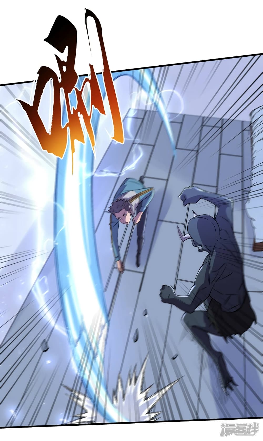 The Last Hero page 22