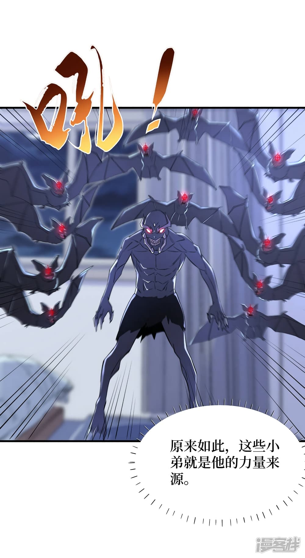 The Last Hero page 25