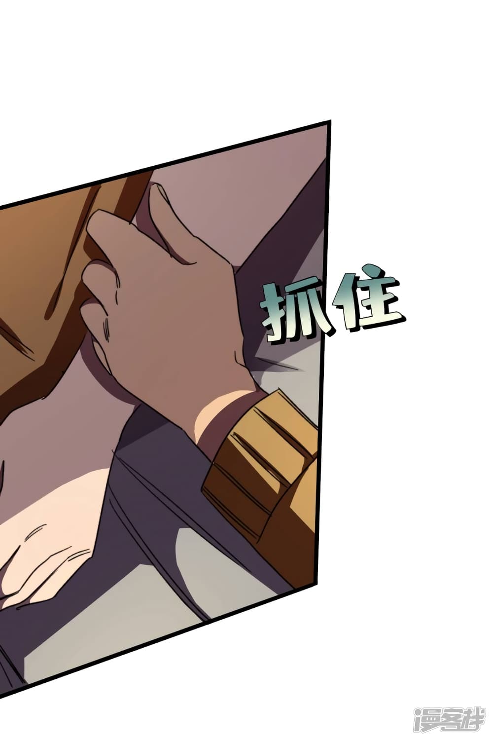 The Last Hero page 10