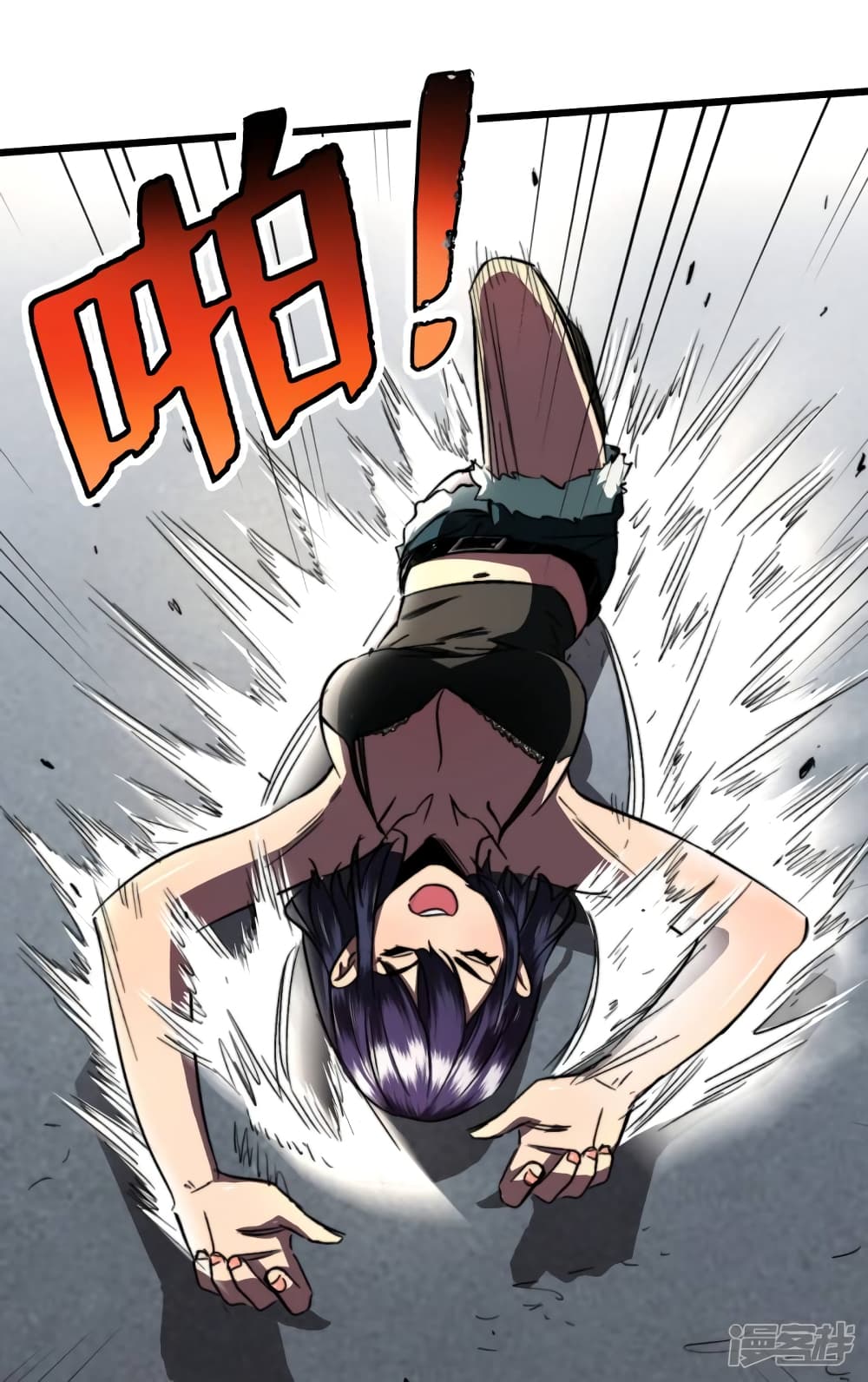 The Last Hero page 12
