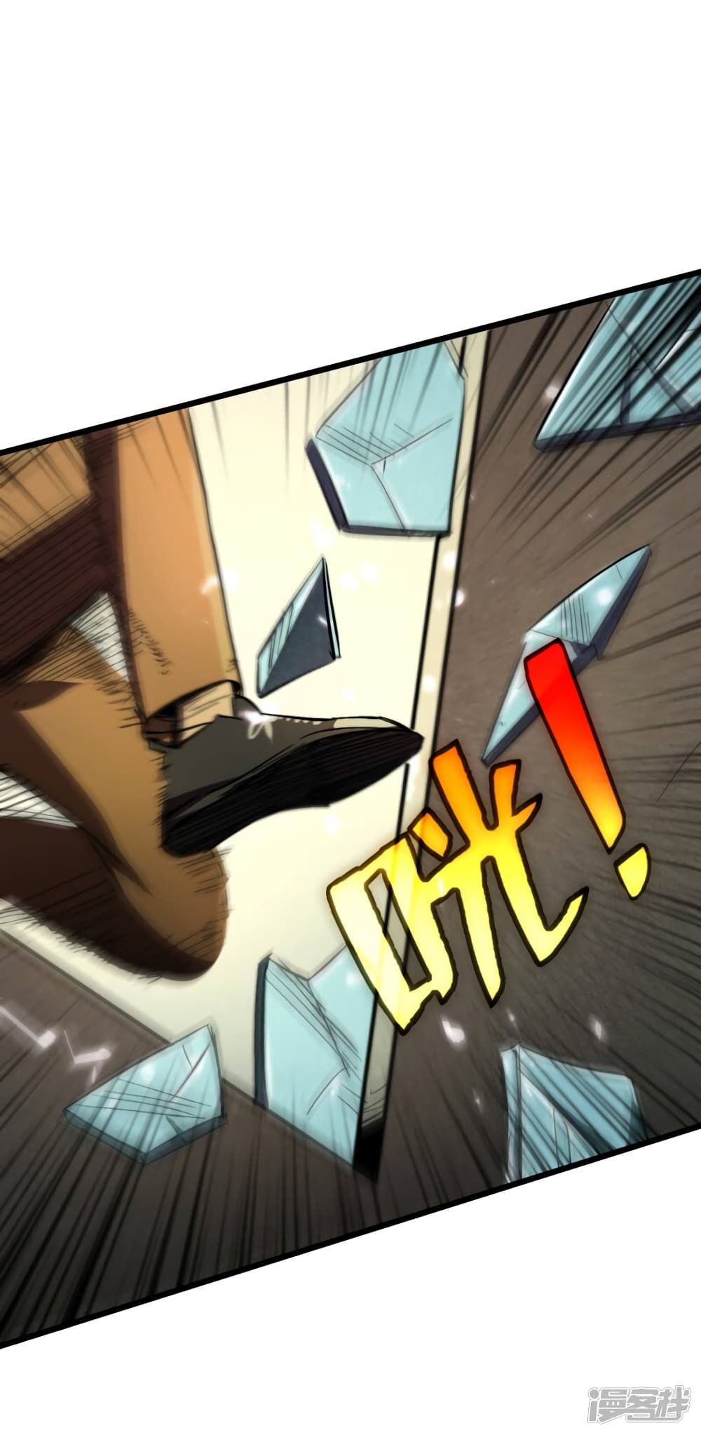 The Last Hero page 22