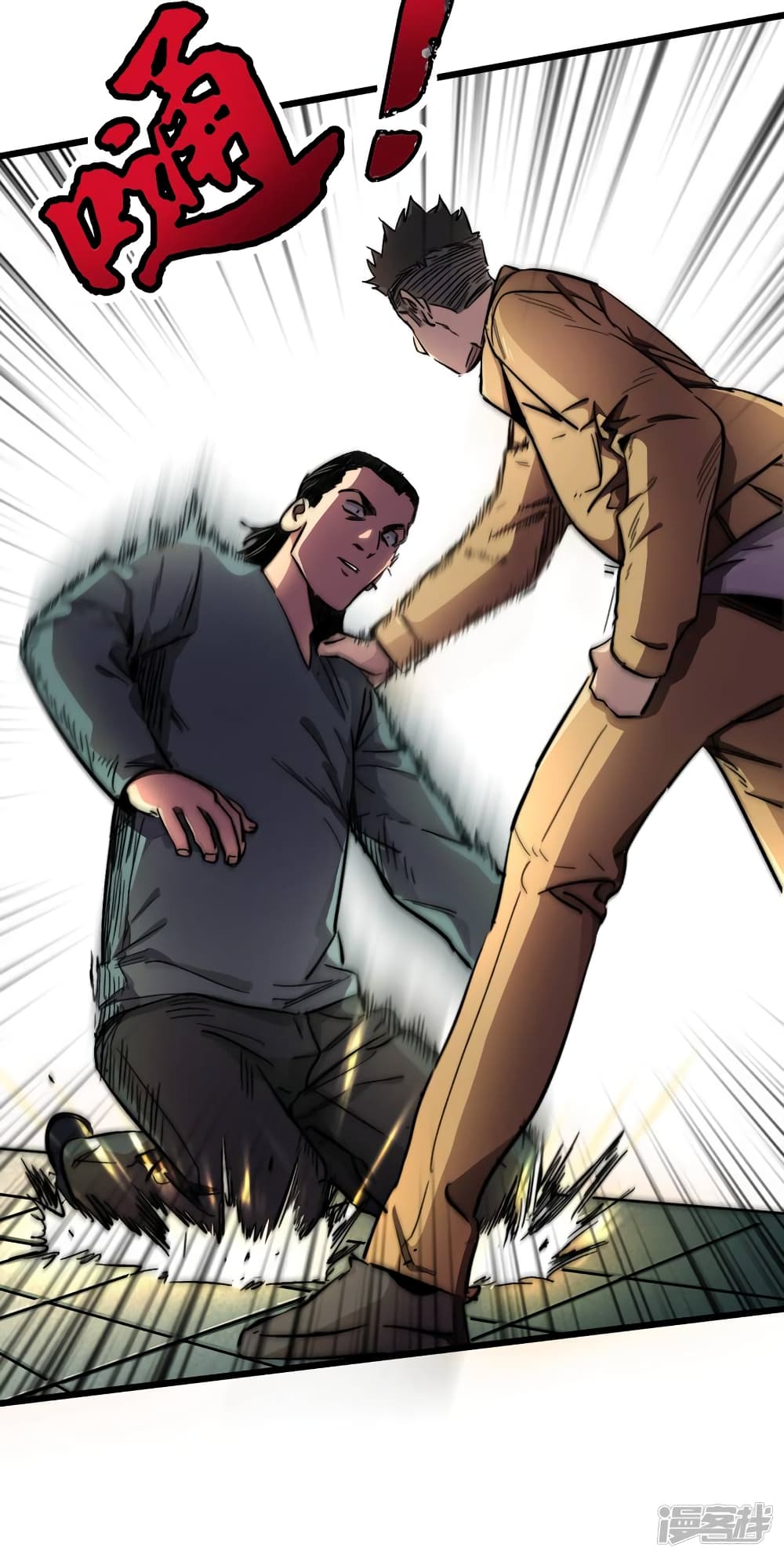 The Last Hero page 31