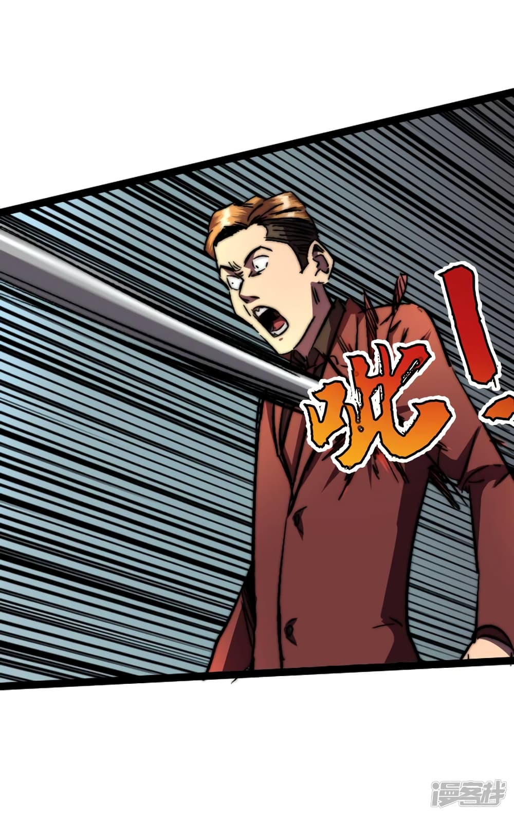 The Last Hero page 41