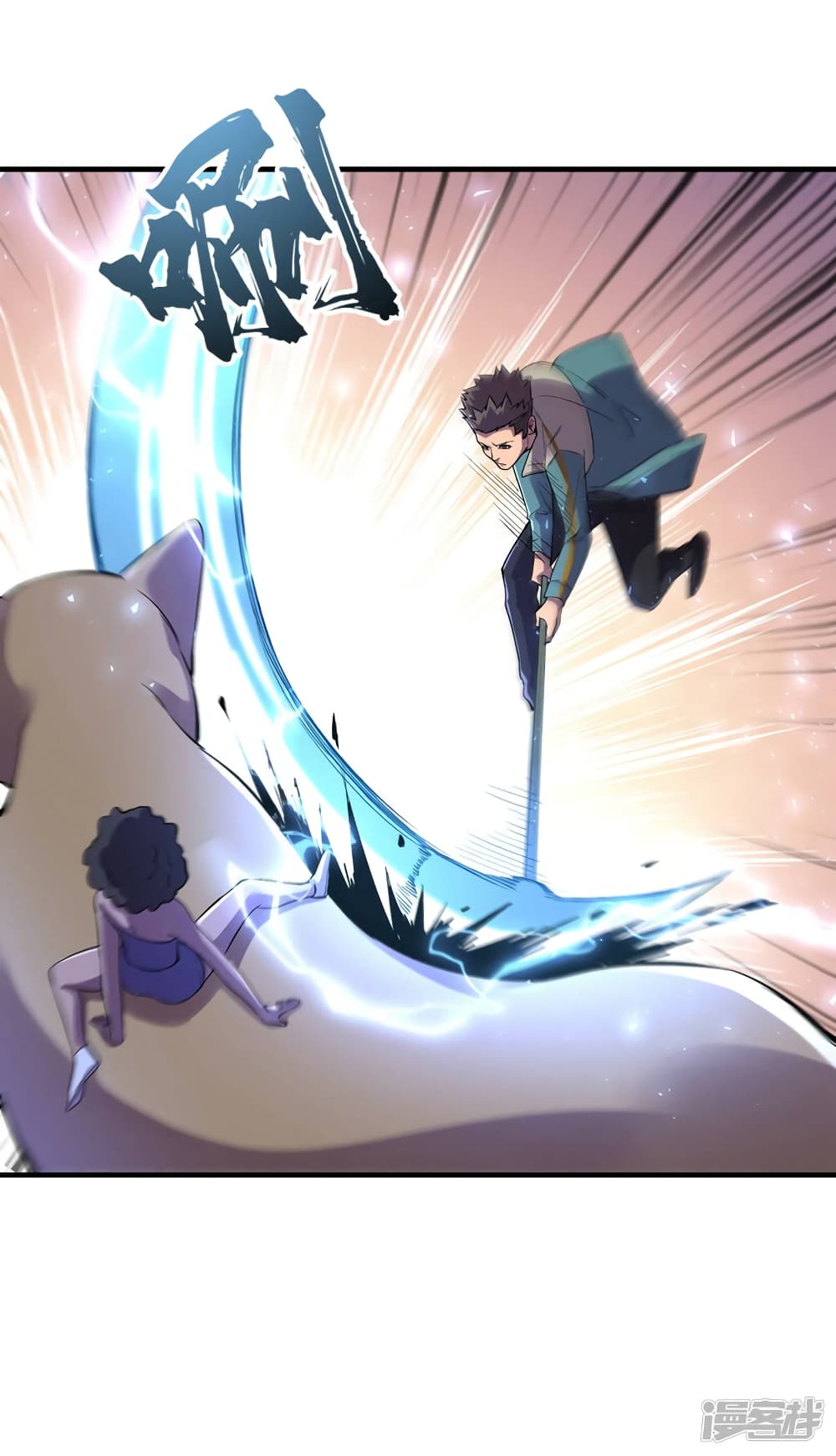 The Last Hero page 13