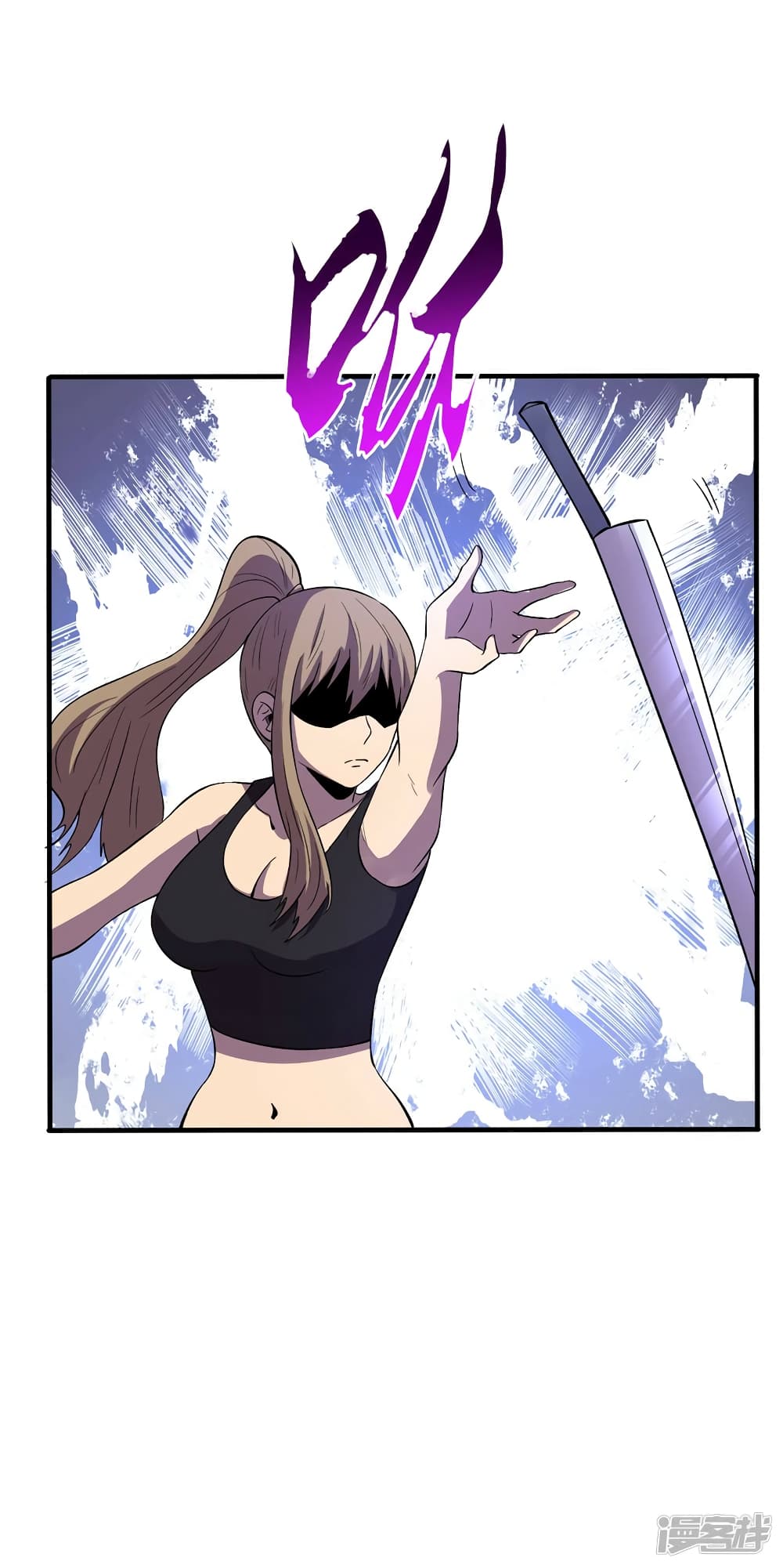 The Last Hero page 20