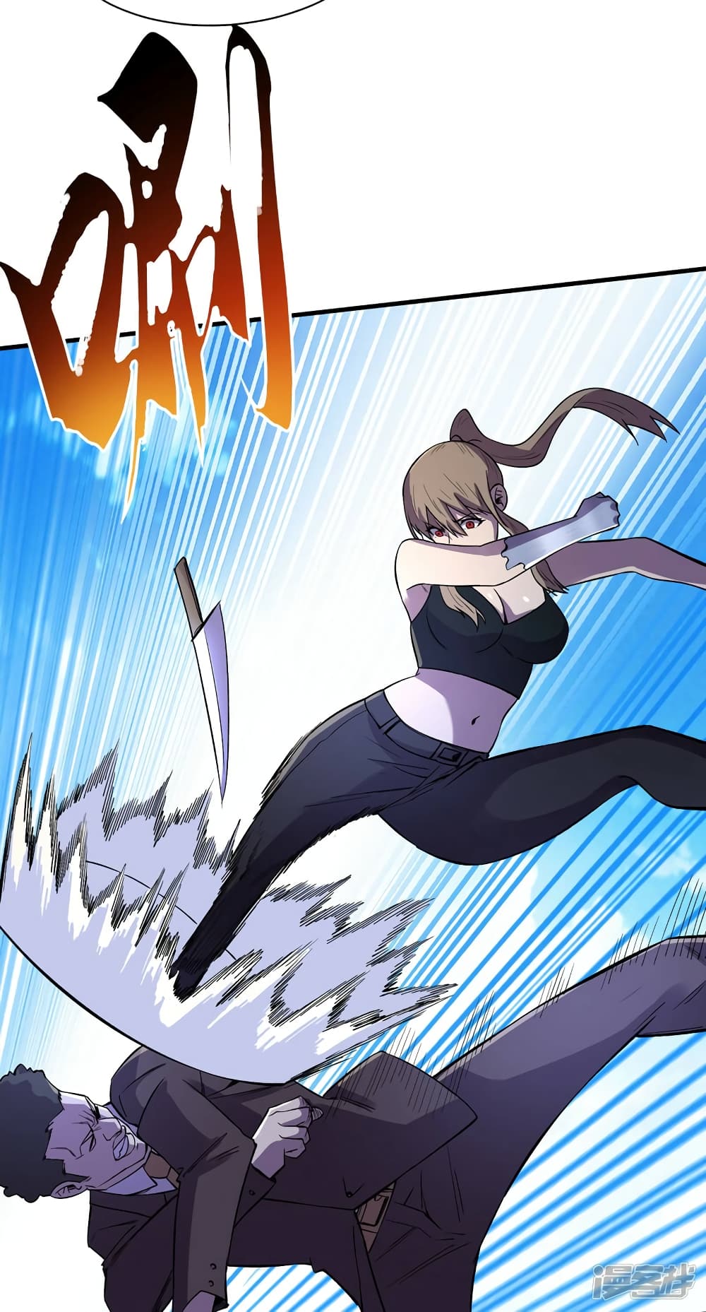 The Last Hero page 32