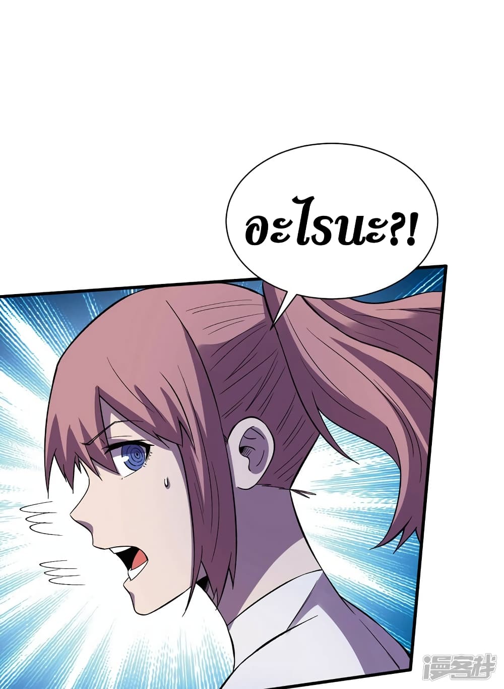 The Last Hero page 13
