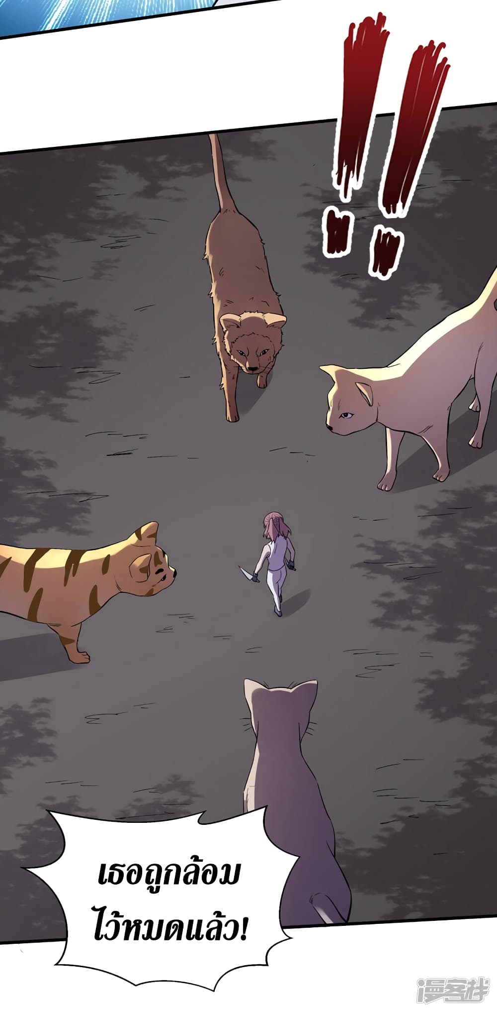 The Last Hero page 14