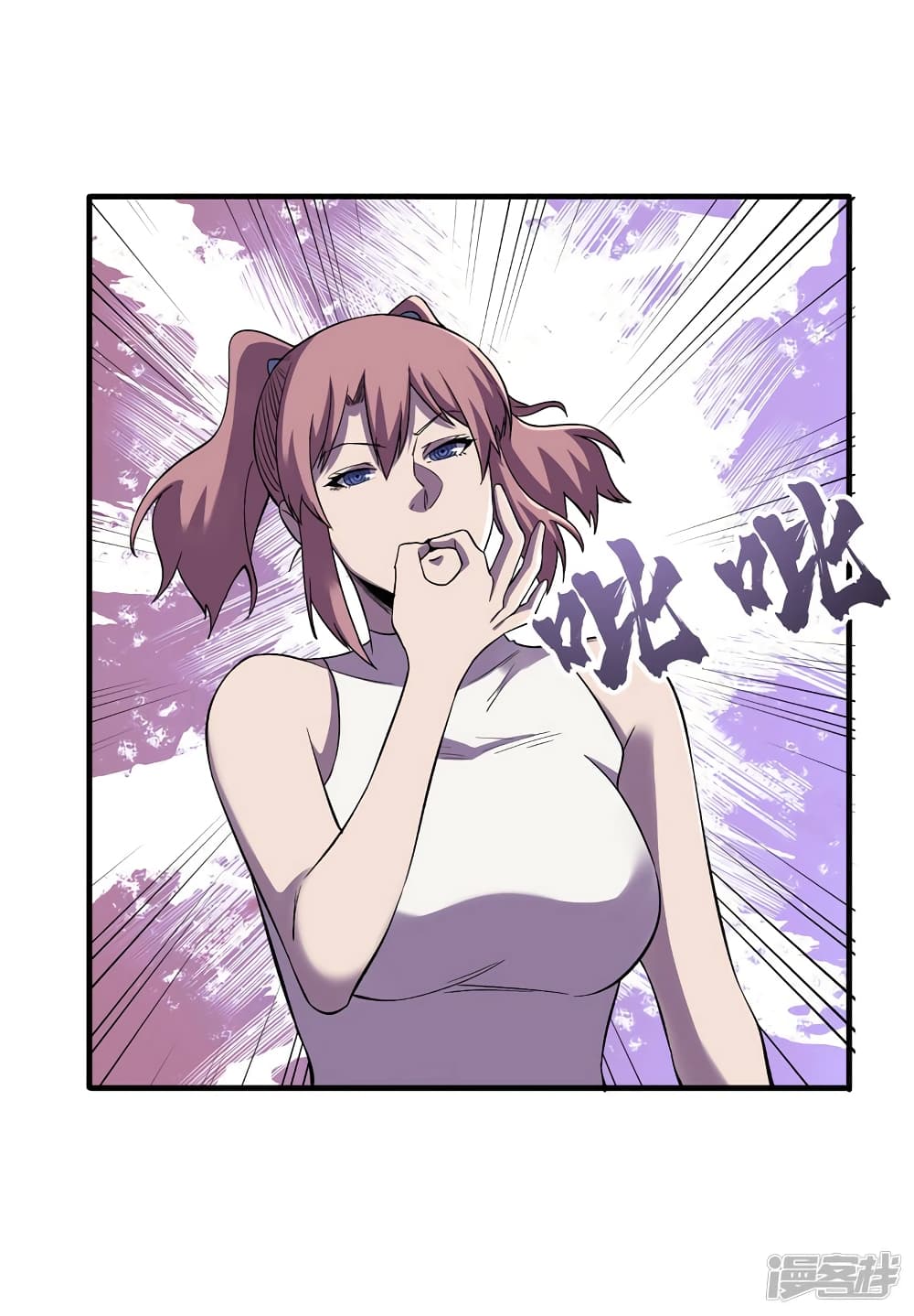 The Last Hero page 16