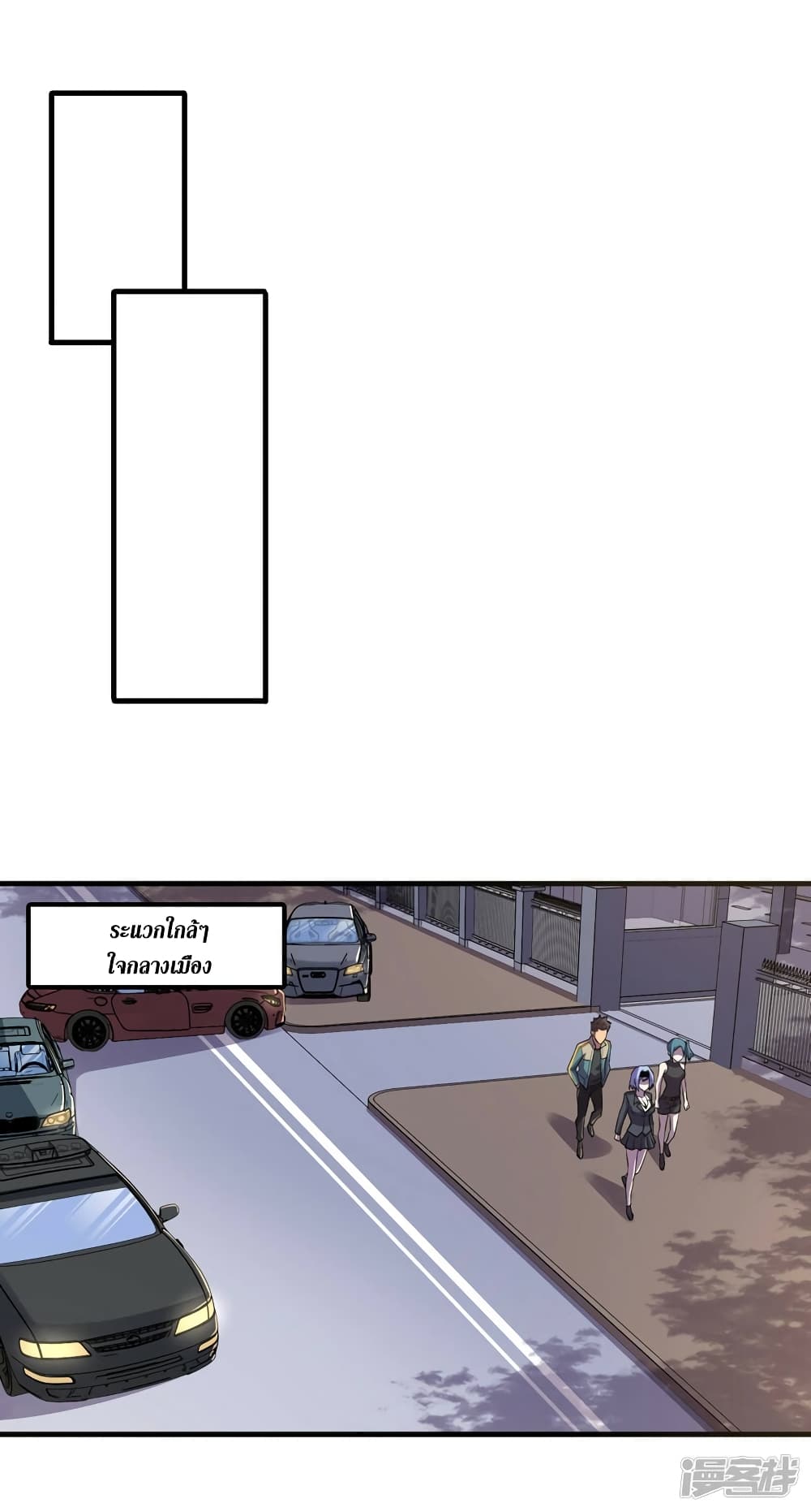 The Last Hero page 27