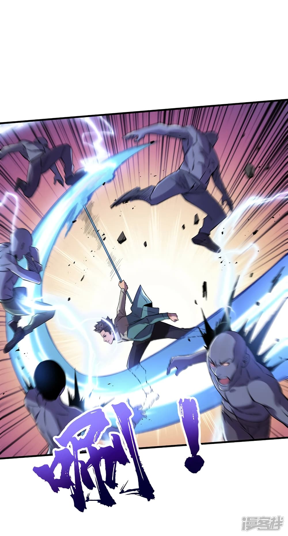 The Last Hero page 4