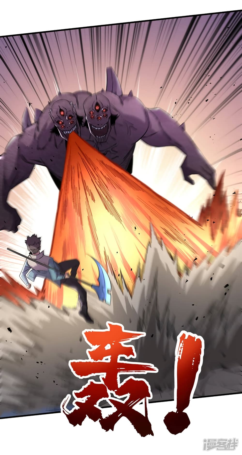 The Last Hero page 6