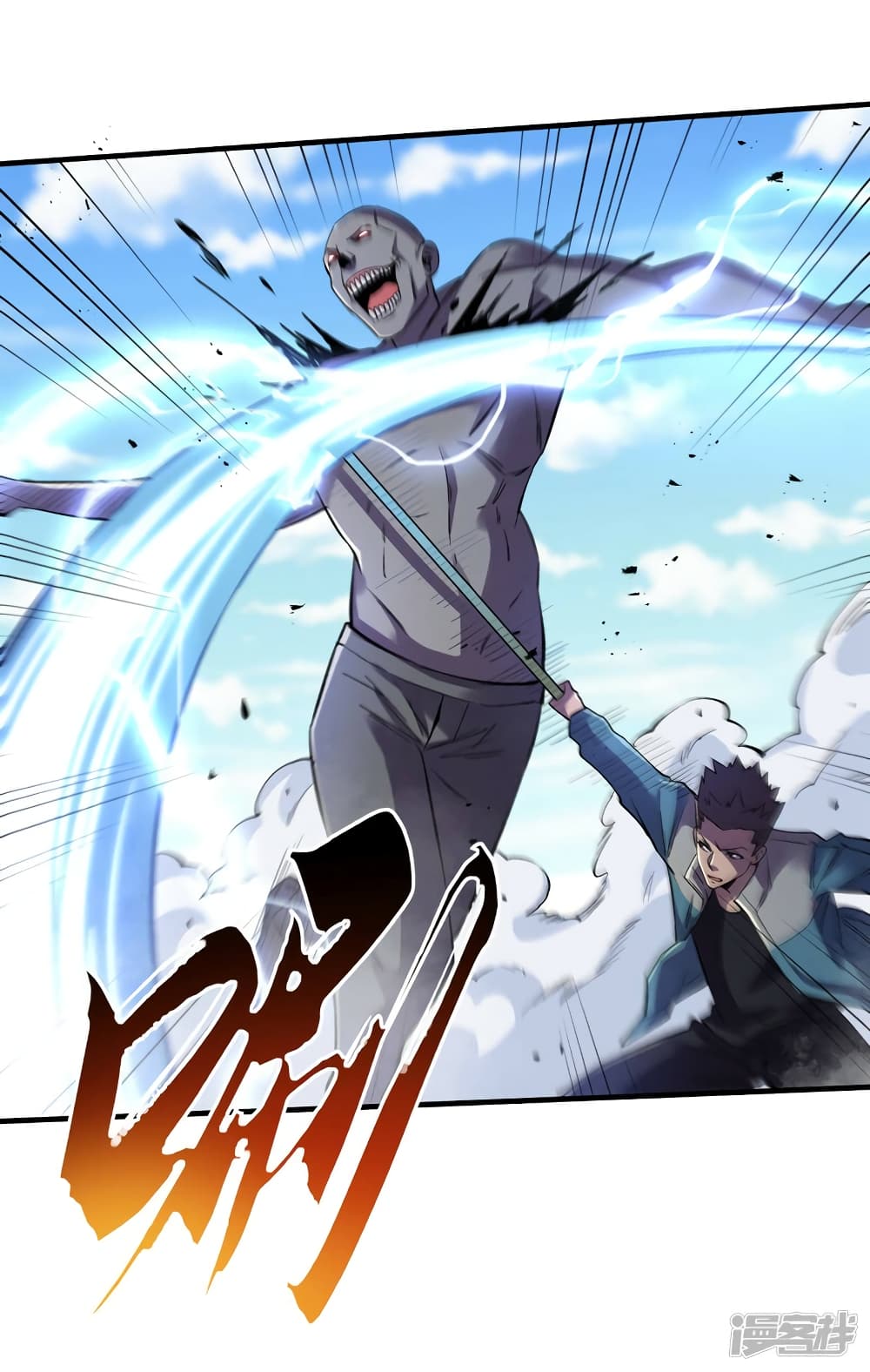 The Last Hero page 8