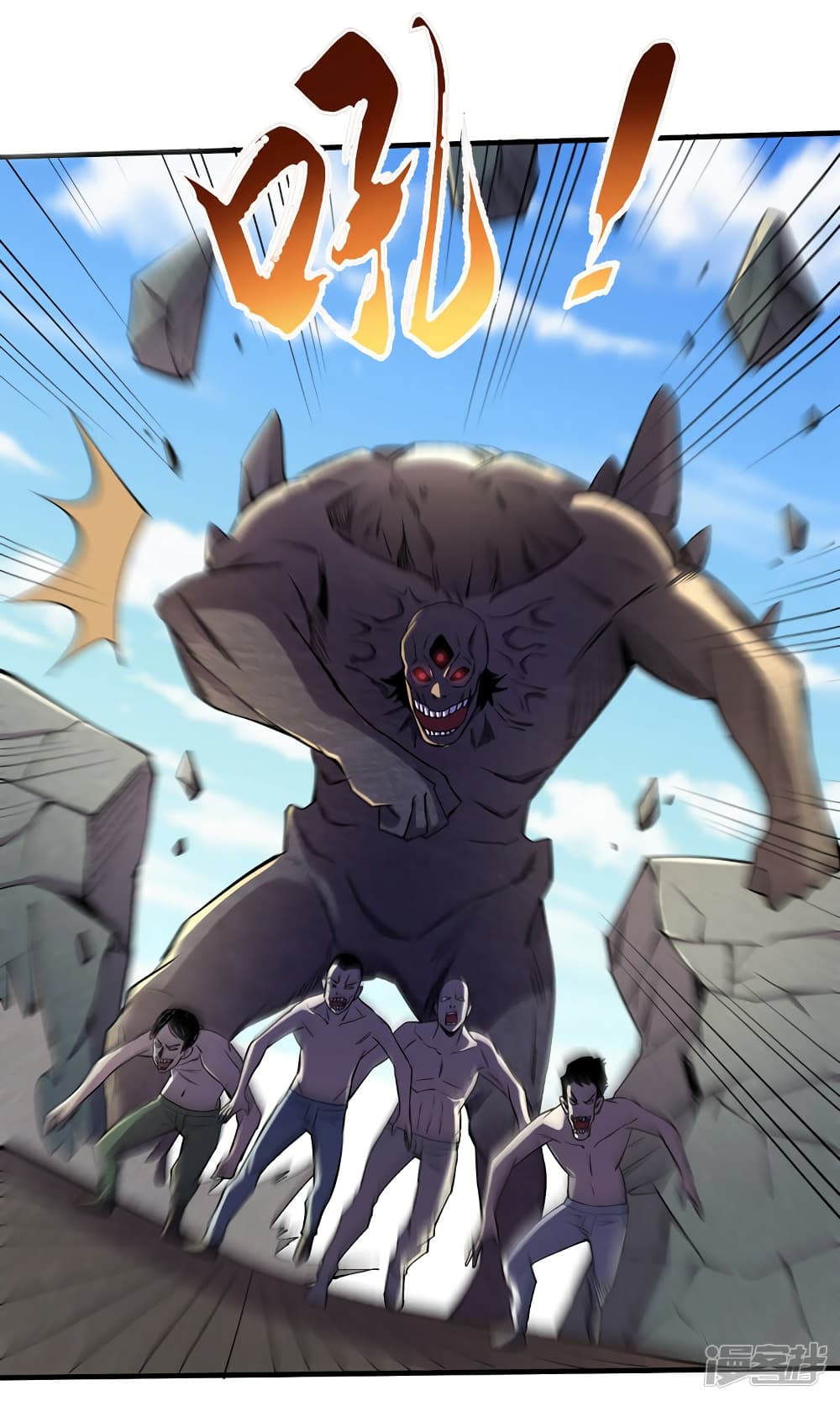 The Last Hero page 6