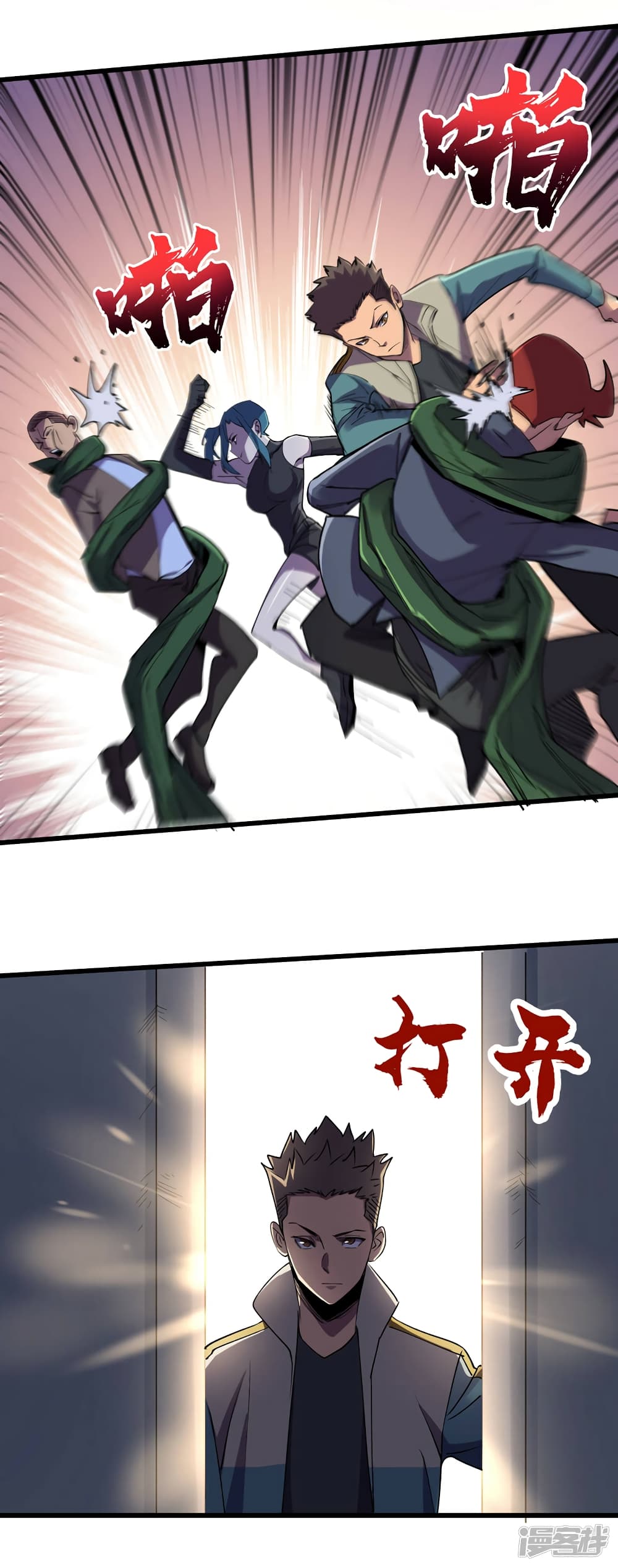 The Last Hero page 25